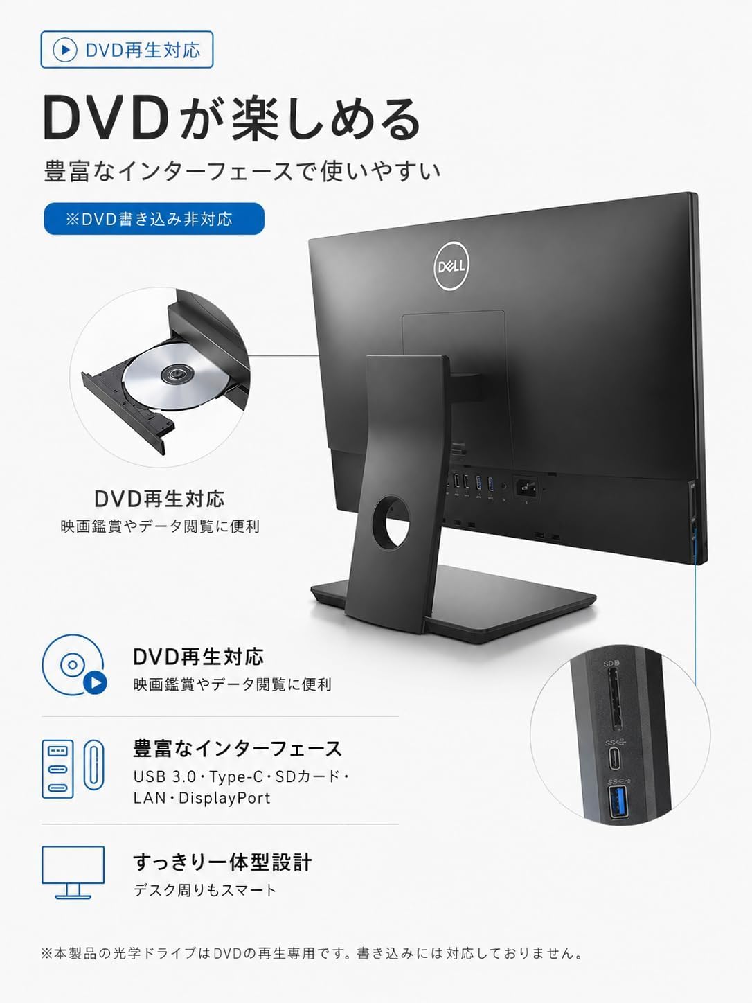 Amazon.co.jp: 【整備済み品】 Dell 省スペース 一体型PC OptiPlex