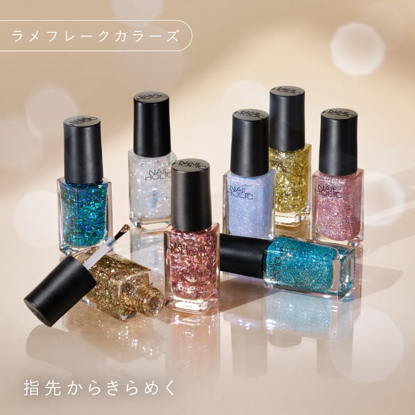Amazon | ネイルホリック ラメフレークカラーズ PK048R 5mL | NAIL