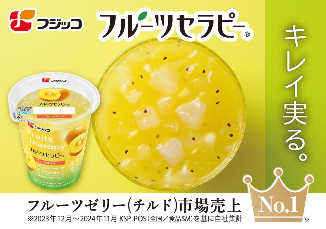 Amazon.co.jp: [冷蔵]フジッコ フルーツセラピー ゴールドキウイ 150g