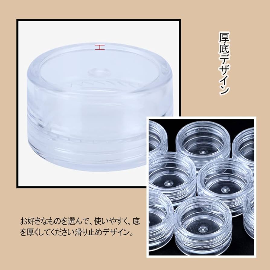 プラスチック製保存容器10個セット（ピンク・クリーム） 458532.jpg