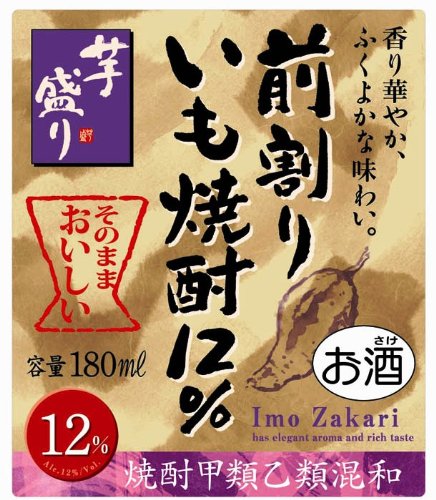 合同酒精 前割りいも焼酎 芋盛り