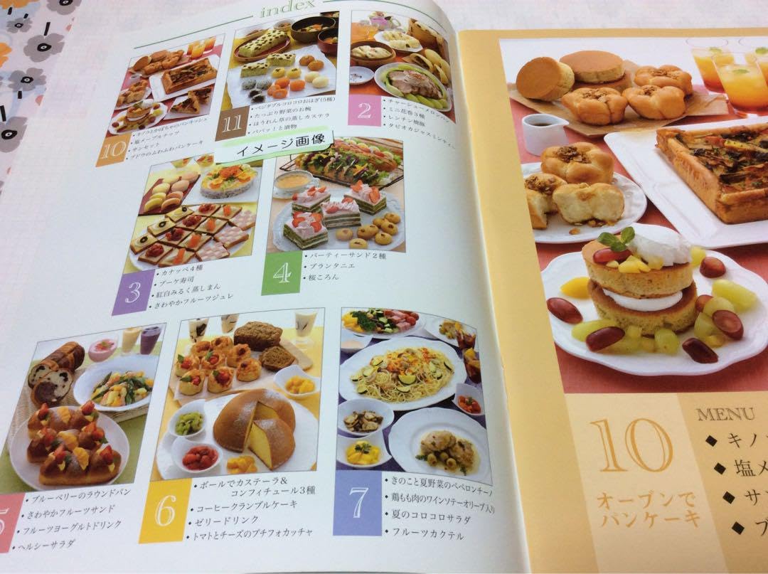 Amazon.co.jp: ホームメイドクッキング エトワール カラーテキスト  