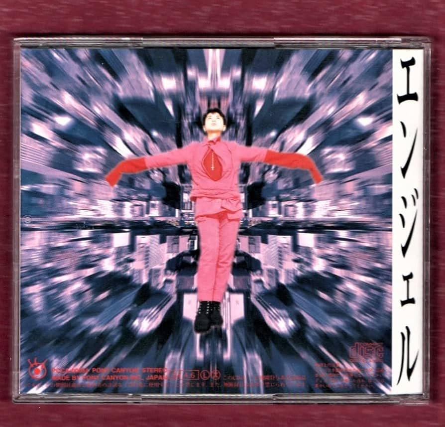 カミヤド 直筆サイン入りCD　レアもの最安 カミヤド 直筆サイン入りCD レアもの最安 邦楽