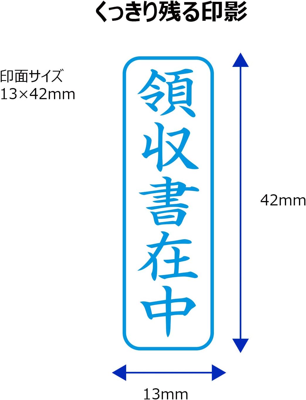Amazon シャチハタ スタンプ ビジネス用 キャップレス B型 藍 領収書在中 タテ X2 B 016v3 文房具 オフィス用品 文房具 オフィス用品