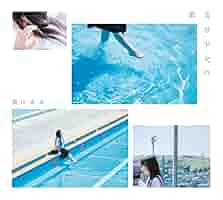 【入手困難新品未開封品】堀江由衣文学少女倶楽部 FC限定販売CD 堀江由衣 LIVE TOUR 2024-2025 文学少女倶楽部Ⅲ 堀江由衣 KING