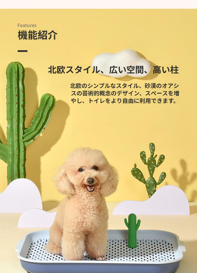Amazon | EHHE 犬用トイレ、防水加工＆消臭機能、大型犬から小型犬まで