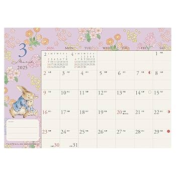 2025年 ピーターラビット ポスターカレンダー&卓上カレンダー&葉書　計24点 Amazon.co.jp: 2025年 ピーターラビット(卓上) カレンダー No