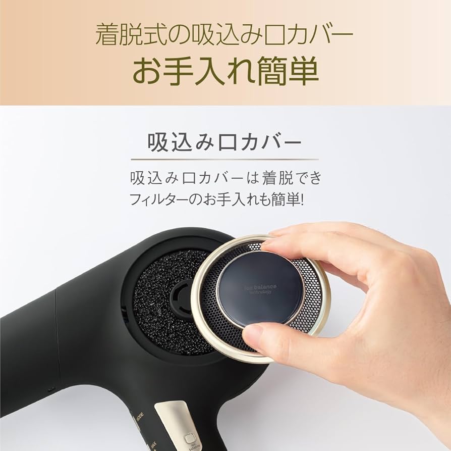 Salon Sense　ヘアドライヤー　動作確認済み　コイズミ　KOIZUMI Amazon | コイズミ ヘアドライヤー イオンバランス ハイパワー サロン