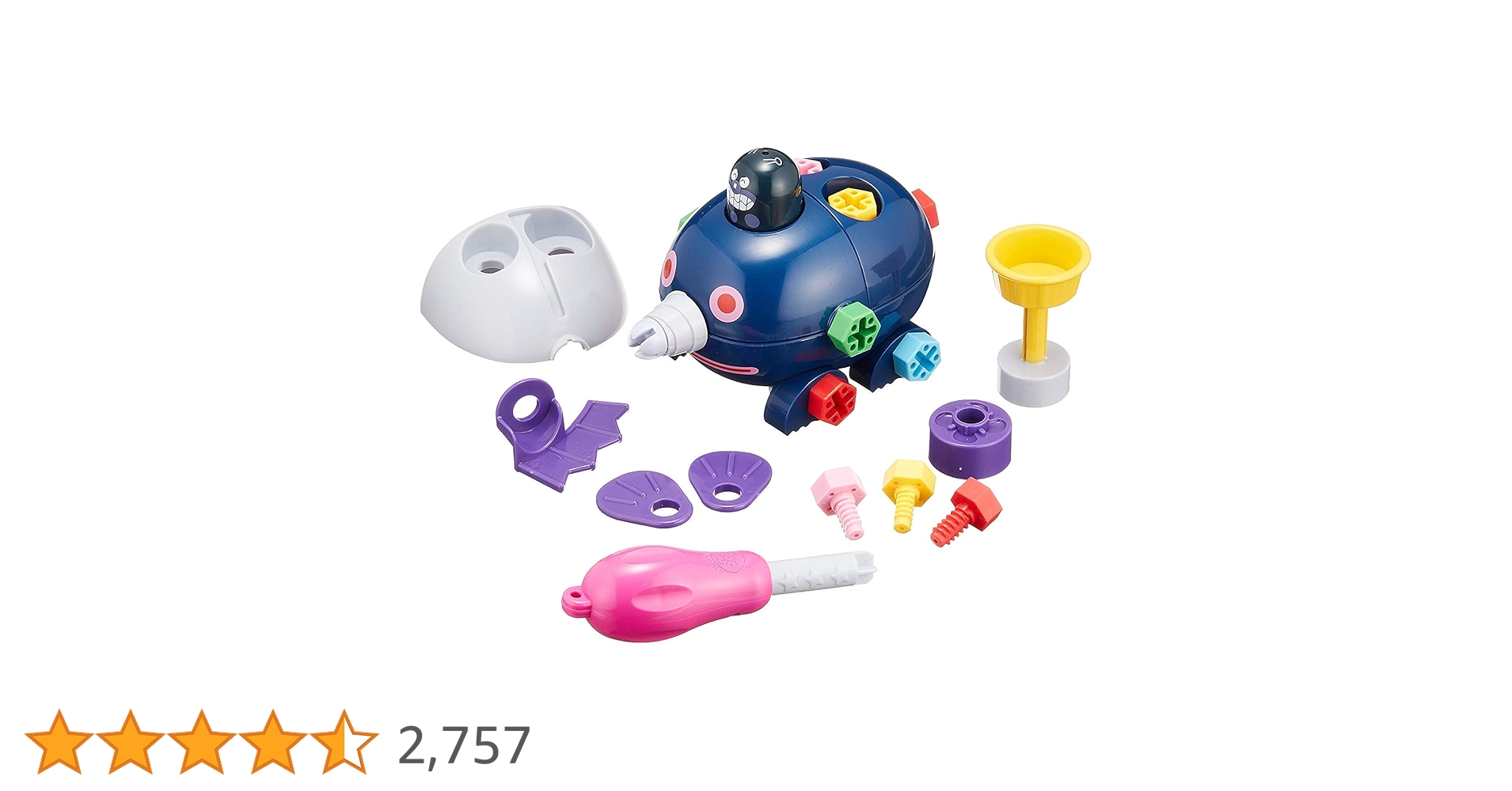 りんごくん　アンモナイトホルスター 61lSJ4jMAZL.jpg_BO30,255,255,