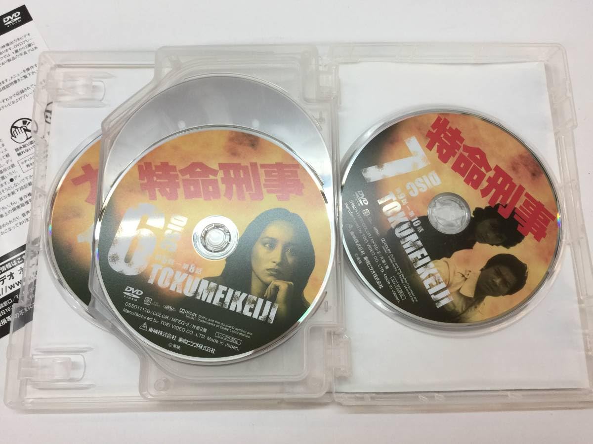 大激闘マッドポリス'80/特命刑事 コンプリートDVD〈7枚組〉 Amazon.co.jp: 大激闘マッドポリス'80/特命刑事 コンプリートDVD