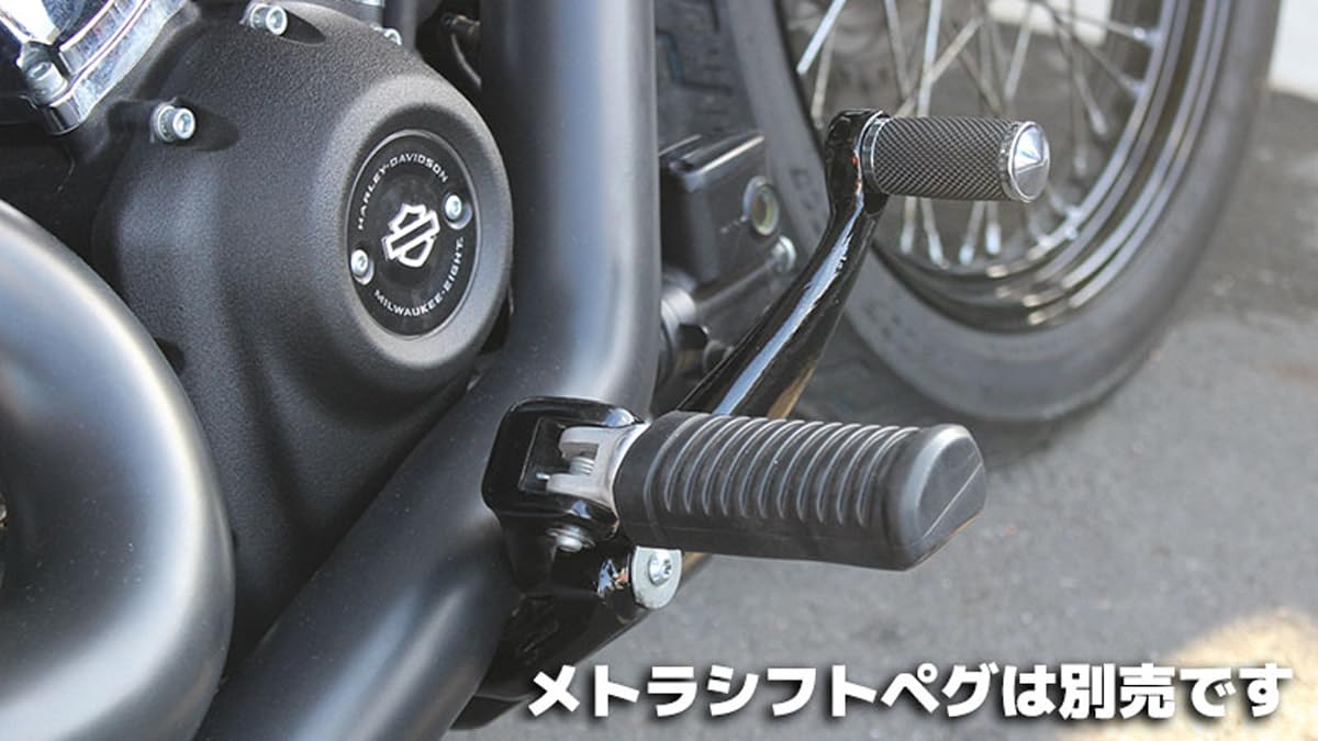 Amazon | キジマ(Kijima) バイクパーツ オフセットブレーキ