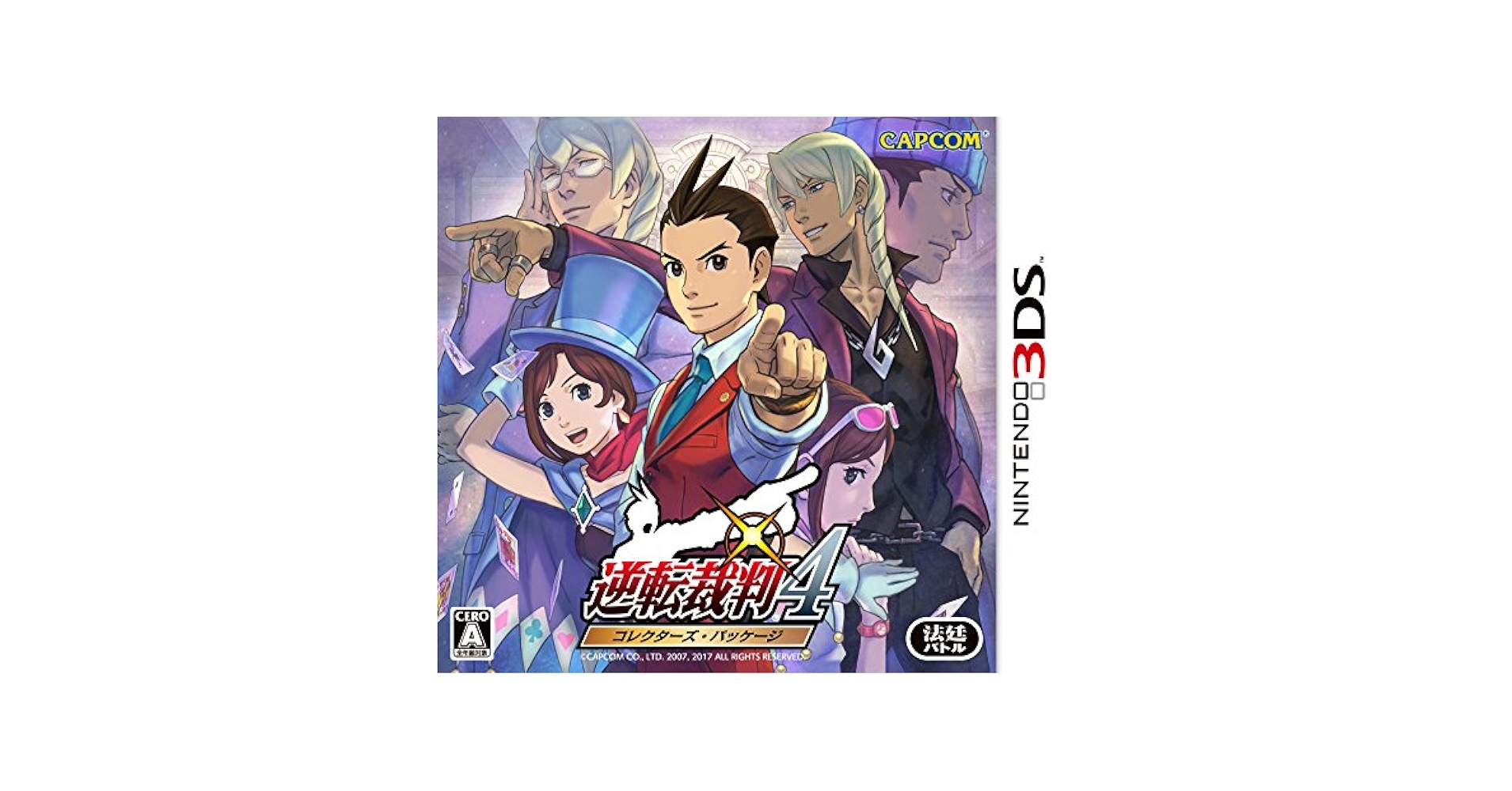 (未使用･未開封品)　逆転裁判4 コレクターズ・パッケージ - 3DS wyeba8q Amazon.com: 逆転裁判4 コレクターズ・パッケージ - 3DS : Video