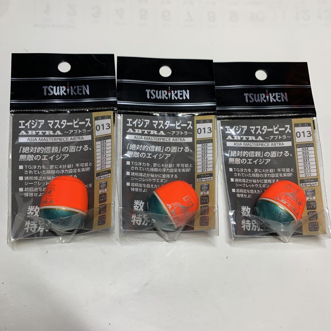 Amazon.co.jp: エイジアマスターピースアブトラ 013 3個 最安値！ 薄 