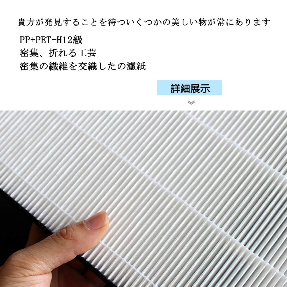 Amazon.co.jp: WINYES FZ-A51HF 集じんフィルター 1枚入 と 280 337