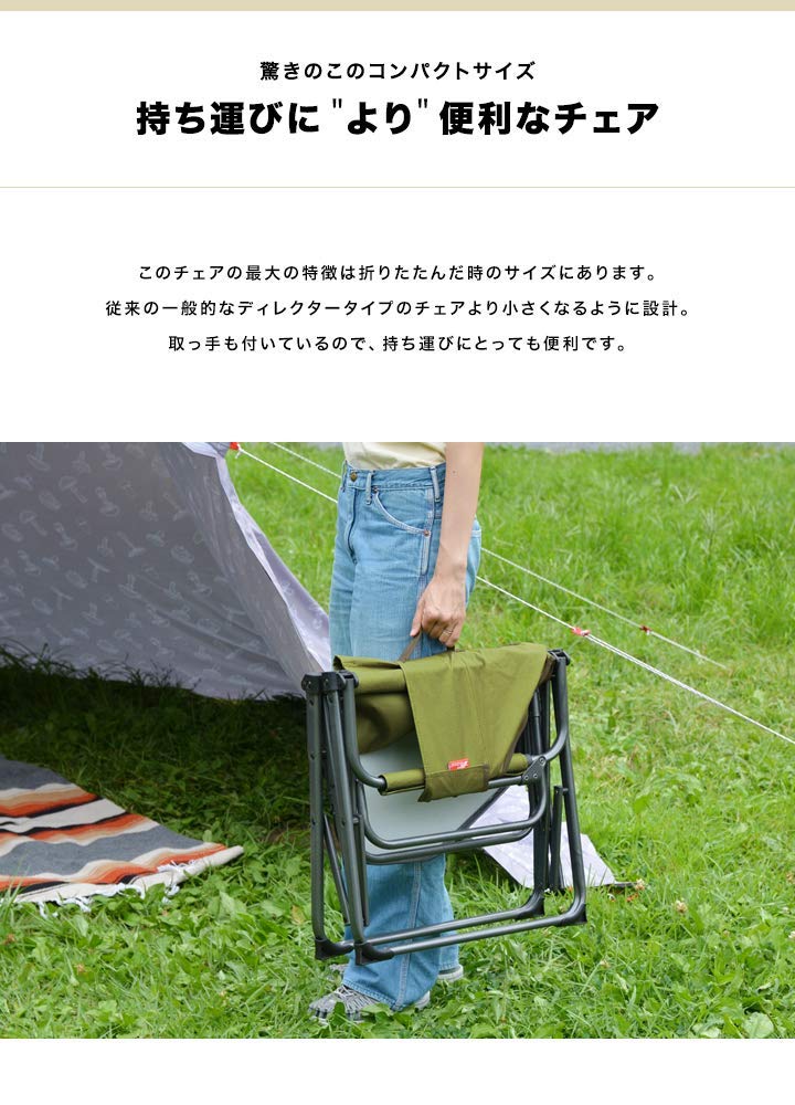 サイドテーブル付ディレクターズチェア　2脚（オリーブ） Amazon.co.jp: Coleman(コールマン) チェア サイドテーブル