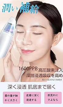 ★高濃度水素吸入機★ 美容•健康にサロンや自宅ですぐ始められます！ Amazon.co.jp: 水素噴霧器 高濃度水素水 水素吸入 水素水生成器