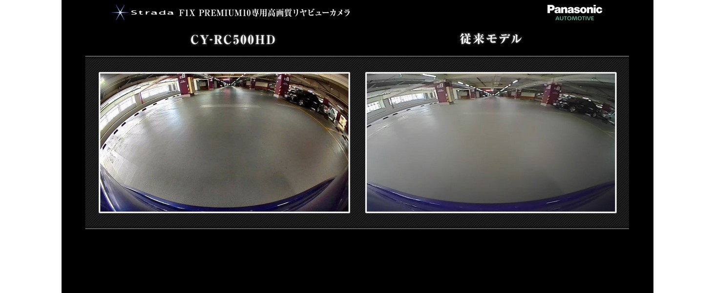 Amazon | パナソニック バックカメラ HD画質 HDR対応 CY-RC500HD