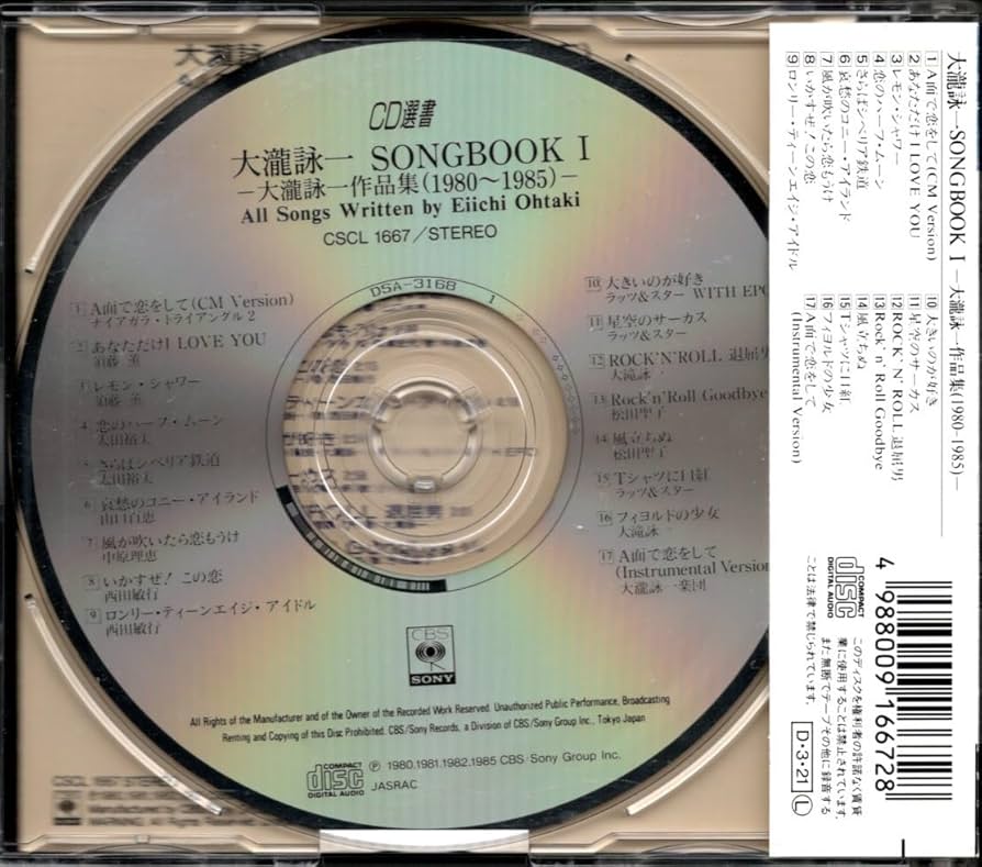 難有　80CD+11DVD メニューイン生誕100年記念録音全集 ユーディ・メニューイン生誕100年記念録音全集(80CD+11DVD