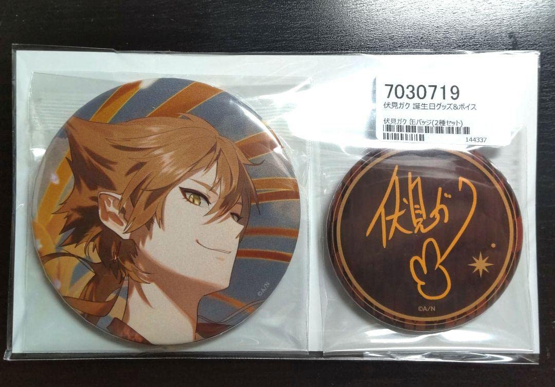 冬の華 伏見ガク 誕生日 缶バッジセット - 通販 - mateinbox.com.br