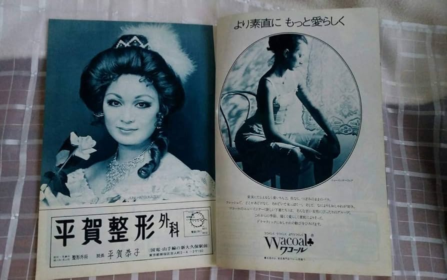 【超貴重レア資料】日本映画花形人気名鑑　昭和18年版 超貴重レア資料】日本映画花形人気名鑑 昭和18年版 超貴重レア資料】