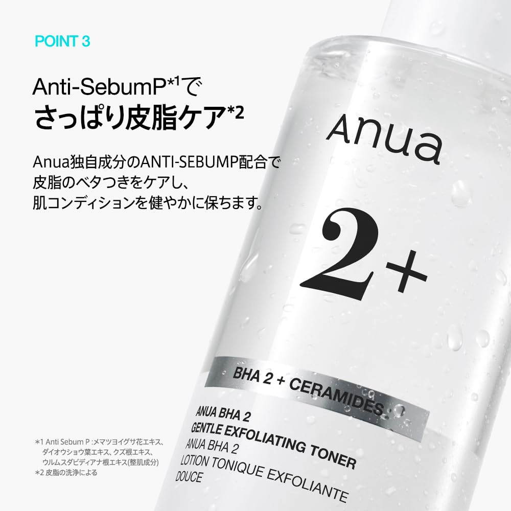 ANUA ダークスポットセラム30ml + BHAマイルドピーリングトナー 2STEP