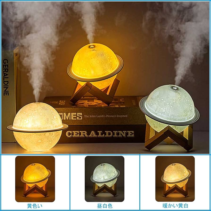 惑星 静音加湿器 ナイトライト 1台3役 惑星加湿器 ライト Amazon.co.jp: 加湿器 卓上 静音加湿器 ナイトライト 1台3役