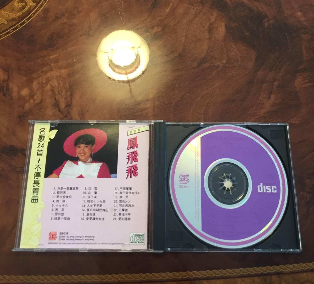 鳳飛飛 フォン・フェイフェイ⁄ 風華絕代 CD2枚組BOXセット 鳳飛飛