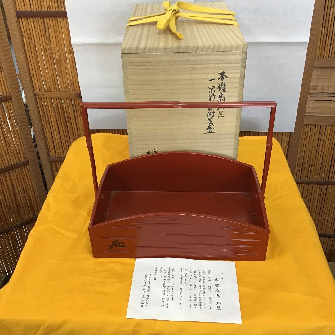 茶道具 莨盆 一閑手付 不俊斎好 莨盆 塗師 木村 表恵 Ｎ121T Amazon.co.jp: 茶道具 莨盆 一閑手付 不俊斎好 莨盆 塗師 木村