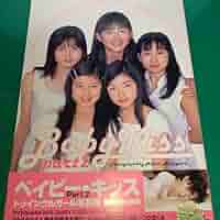 ガールボーイ　2本 61lSarthC0L._AC_SY200_QL15_.jpg