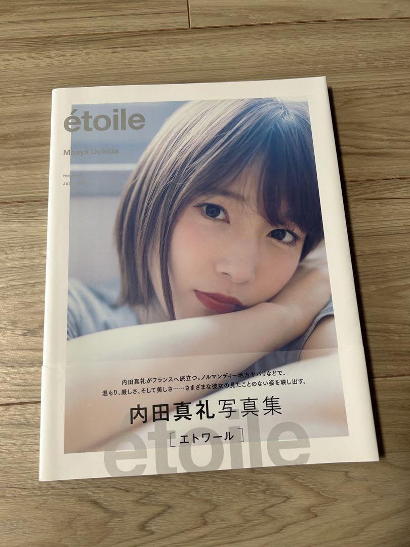 内田真礼　グッズセット　7種セット 内田真礼 グッズセット 7種セット 内田真礼 グッズセット 7種セット