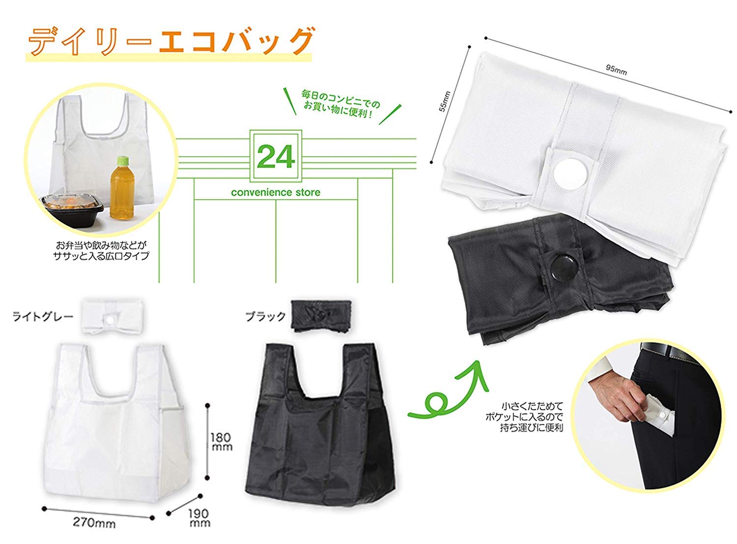 Amazon.co.jp: Basic Standard エコバッグ 折りたたみ