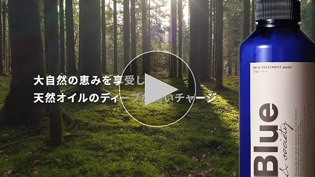 [6本セット]Blue フレグランストリートメント 330g Amazon | [セット] Blue 香水シャンプー 325ml & トリートメント