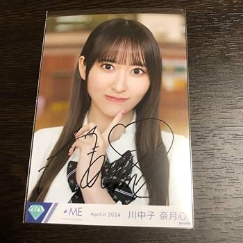 ≠ME 川中子奈月心/フルコンプ+直筆ヒキヨリ ≠ME 川中子奈月心/フルコンプ+直筆ヒキヨリ ≠ME 川中子奈月心