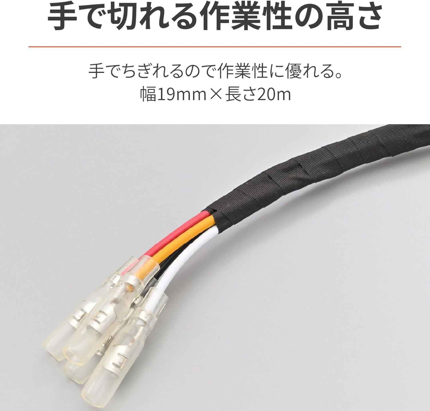 Amazon.co.jp: バイク 絶縁テープ 耐熱 アセテートテープ 19mm×20m 黒