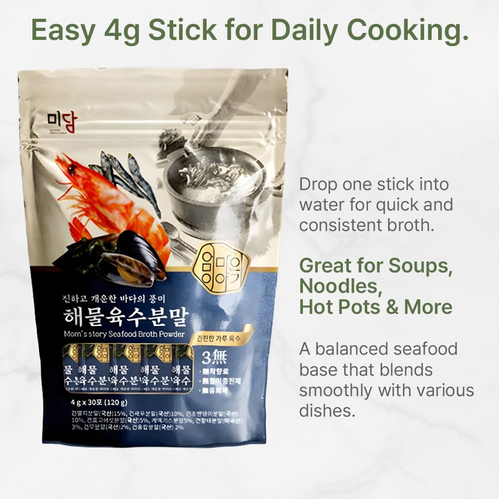 Korean Seafood Stock Powder – 30 Sachets (4g Each) | Seafood Broth Powder for Soup & Cooking 해물육수분말