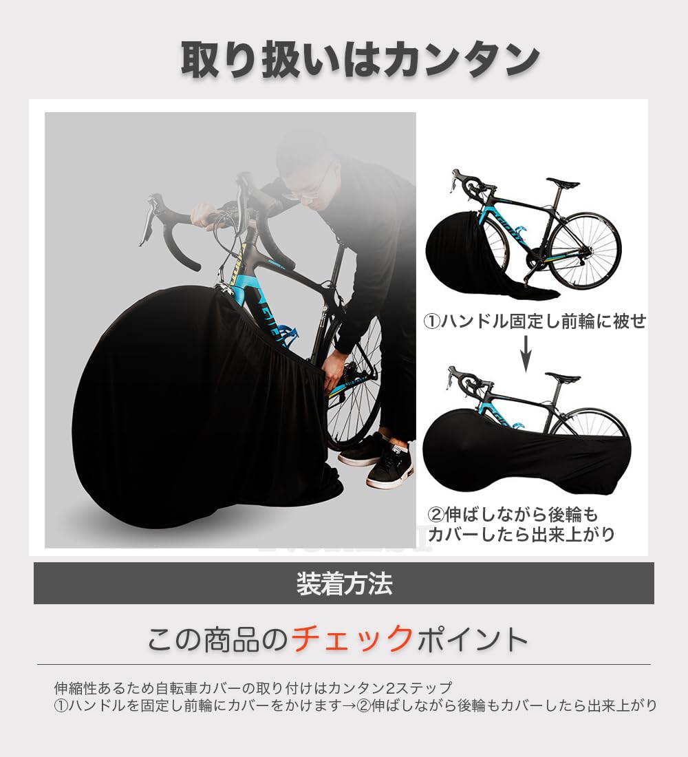 Amazon.co.jp: P.CREST 自転車 保管 カバー 室内保管 車載 輸送 ロード