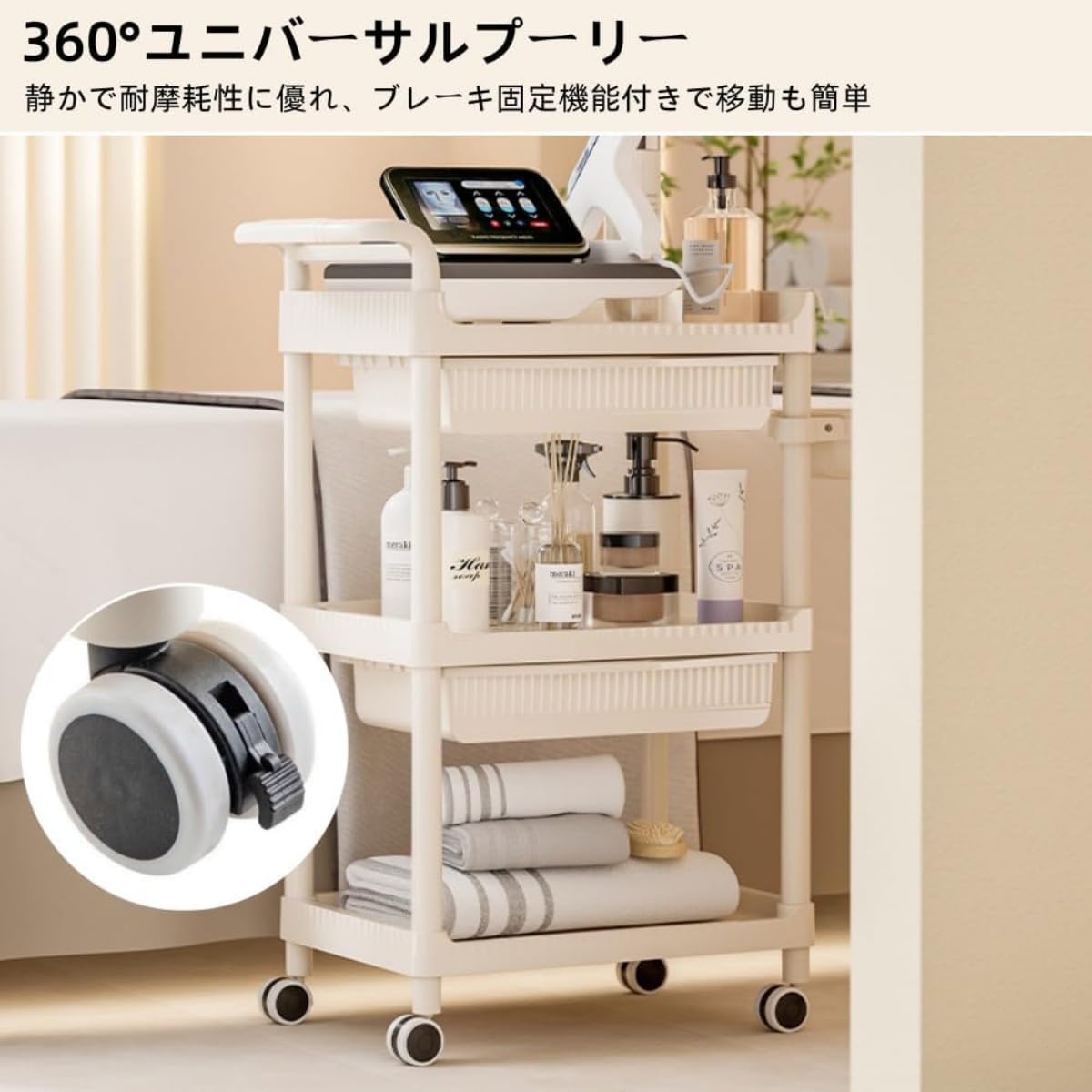 【ZAKULIA】 医療用ワゴン 美容室 ワゴン 3段 引き出し付き収納 Amazon.co.jp: 美容室ワゴン 医療用カート キャスター付き ハンドル