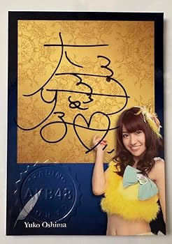 Amazon.co.jp: 元AKB48 大島優子さん 直筆サイン入り