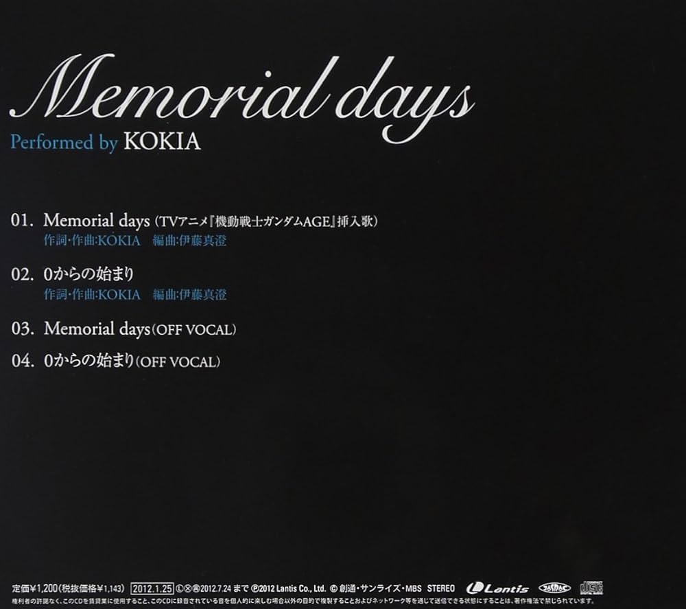 Amazon.co.jp: Memorial days: ミュージック