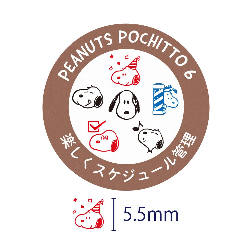 SNOOPY - tomoko。 Peanuts Snoopy (Walking) FUN! FUN! Vinyl Figure