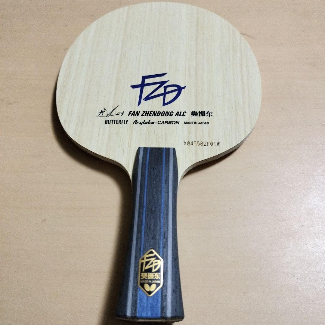 BUTTERFLY - 【美品】樊振東 ALC FL Amazon.co.jp: Butterfly 樊振東ALC FL : おもちゃ