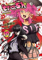 【全巻 セット】「trash./トラッシュ」1～11 トラッシュ 山本賢治 [1-11巻 漫画全巻セット/完結] trash. D.P