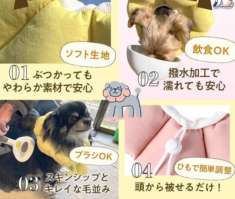 Amazon.co.jp: エリザベスカラー 猫用犬用 撥水ソフト軽量タイプ 手術