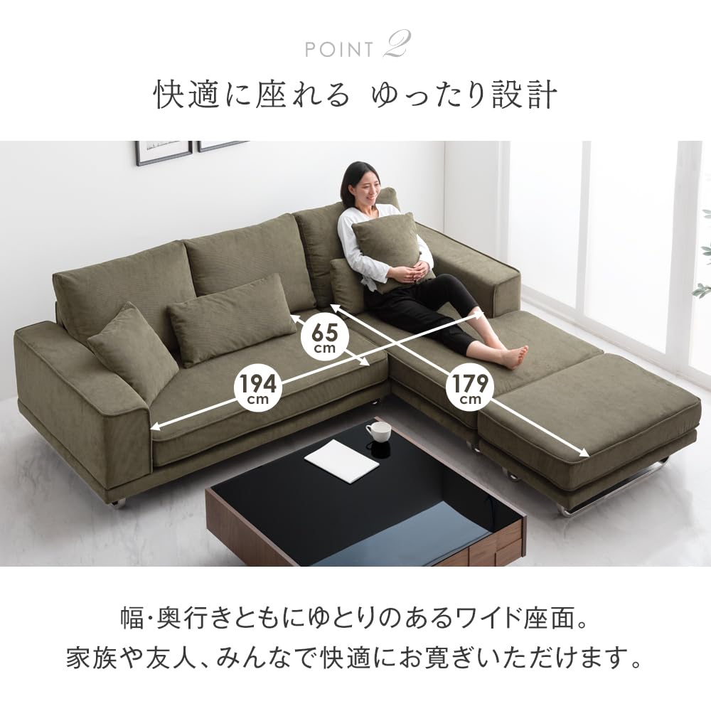 Amazon｜タンスのゲン カウチソファ オットマン付 3人掛け 洗える