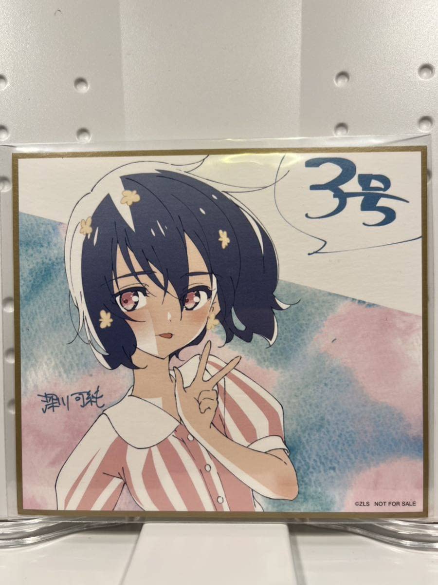 Amazon.co.jp: ゾンビランドサガ ミニ色紙 全種 ベストアルバム 特典