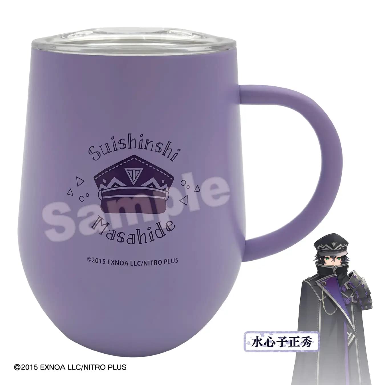 Amazon.co.jp｜マリモクラフト 刀剣乱舞 蓋つきステンレスマグ 水心子