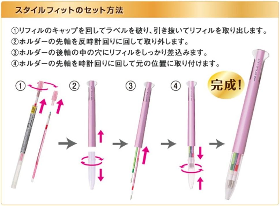 三菱鉛筆 Mitsubishi Pencil Style Fit Limited Set Metallic Blue Special Case