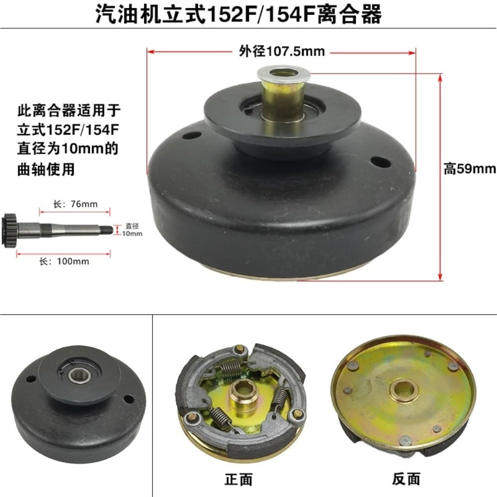 Conjunto de Embrague Apto for Piezas de Motor 152F 154F Vertical 168F 170F 20 Ranura única de Eje de Llave Plana(152F 154F)