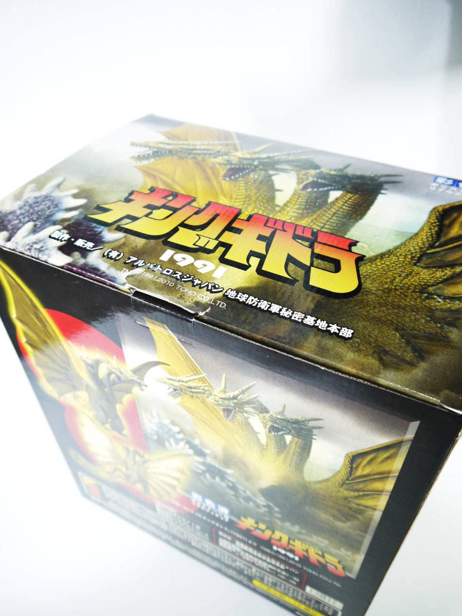 Amazon | t ゴジラ vs キングギドラ アルバトロスジャパン 