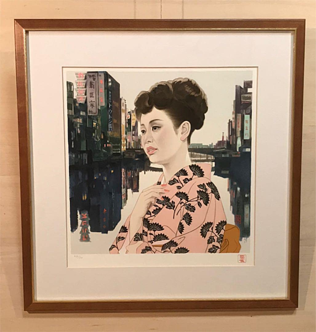 杉山寧 「鯉・瀅(えい)」 リトグラフ 落款・エディション・作品証明 